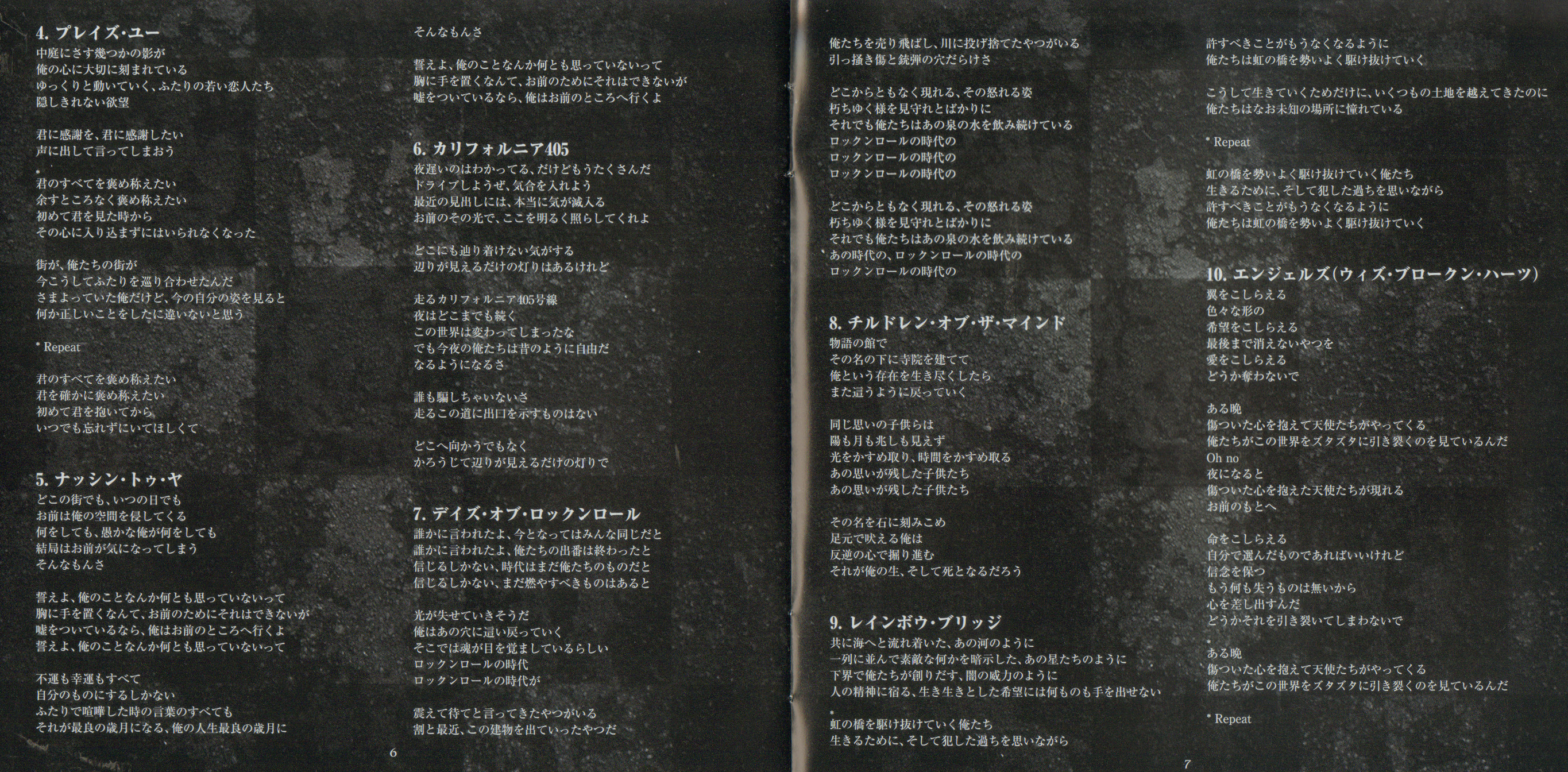 Europe  War Of Kings : Booklet16  jpn